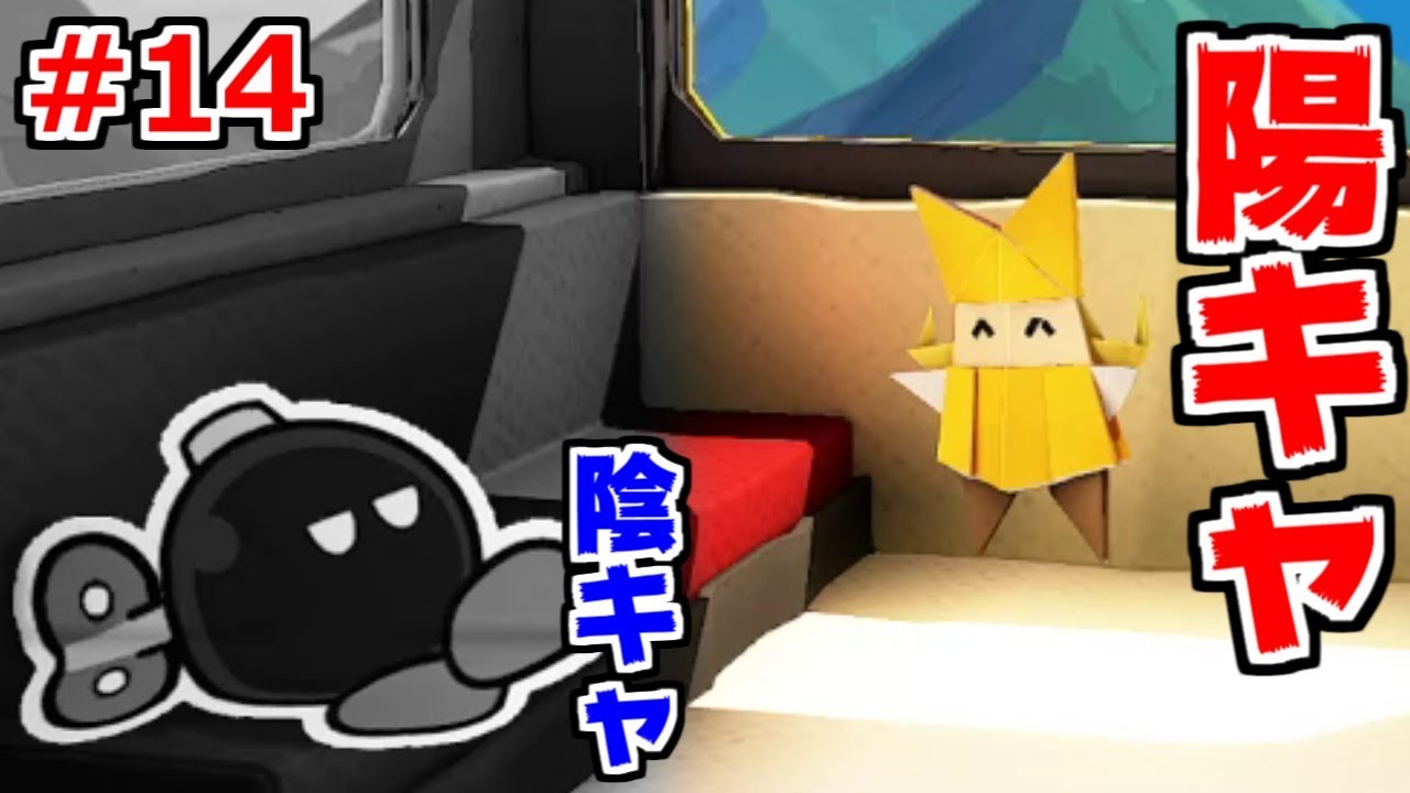 スーパーマリオ 3D コレクション #1サムネイル