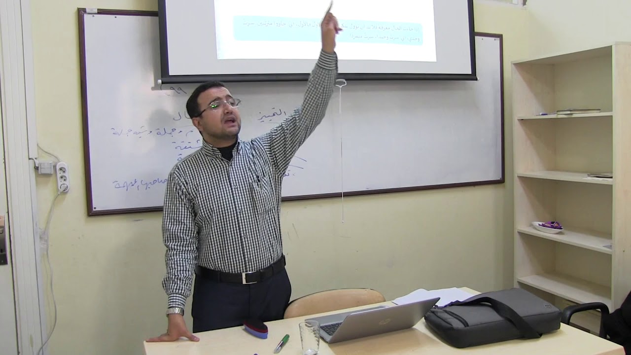 تمييز النسبة وفائدته في الكلام