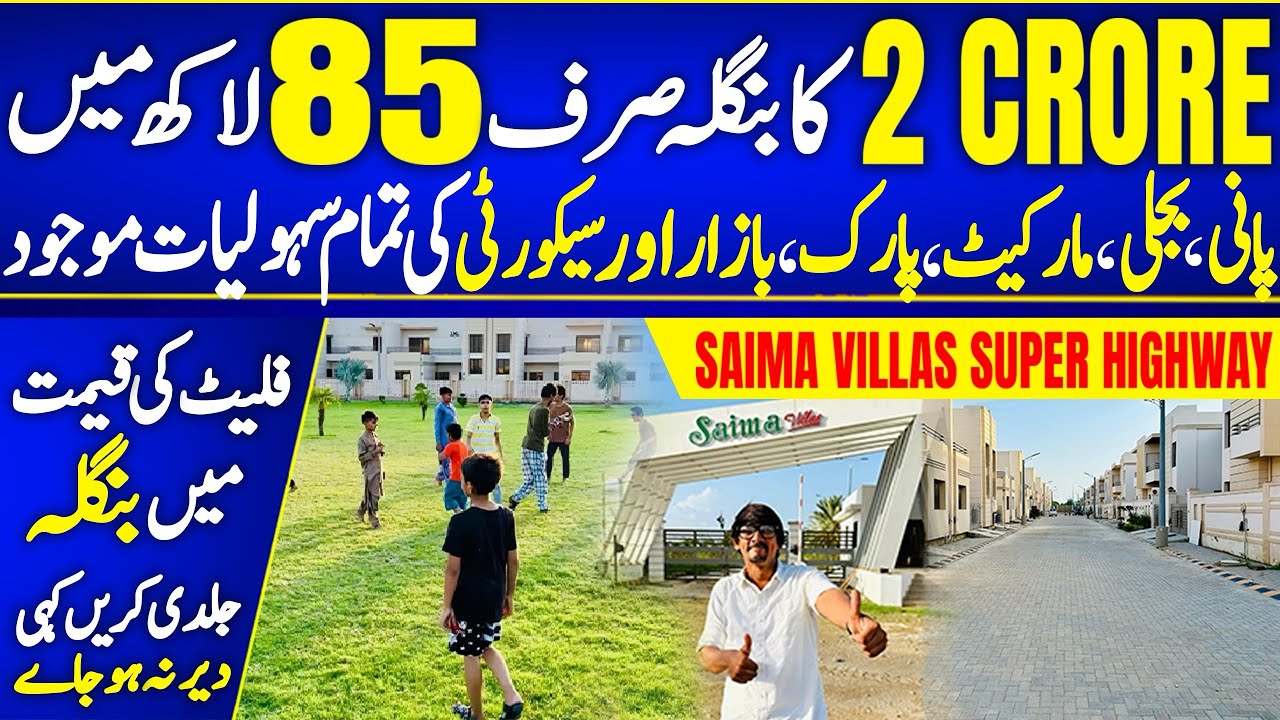 Flat Doo Banglow Kai Malik Bano | 120-160-240 Square Yards Saima | Super Highway| Cheapest Prices