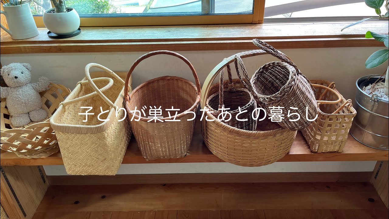 暮らしのvlog/春待ちわびる買い物、模様替え、整理整頓/苺のご褒美おやつ🍓/猫