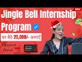 Best WFH Internship - No Skills Required | Jingle Bell Internship | Earn ₹25,000 & Certificate