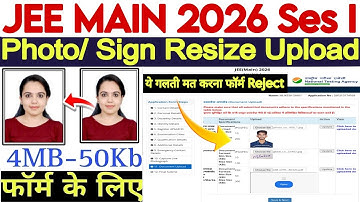 JEE MAIN Form Live Photo/Sign Upload Resize Problem 2025 l How To Upload Live Photo Sign in JEE MAIN