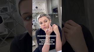 #jalupro #обучение #косметолог #биоревитализация #акне #косметология