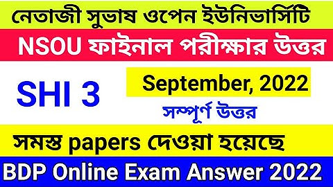 NSOU BDP FINAL EXAM ANSWER 2022 | BDP SHI 3 EXAM ANSWER 2022 NSOU | SHI-3 FINAL EXAM ANSWER 2022