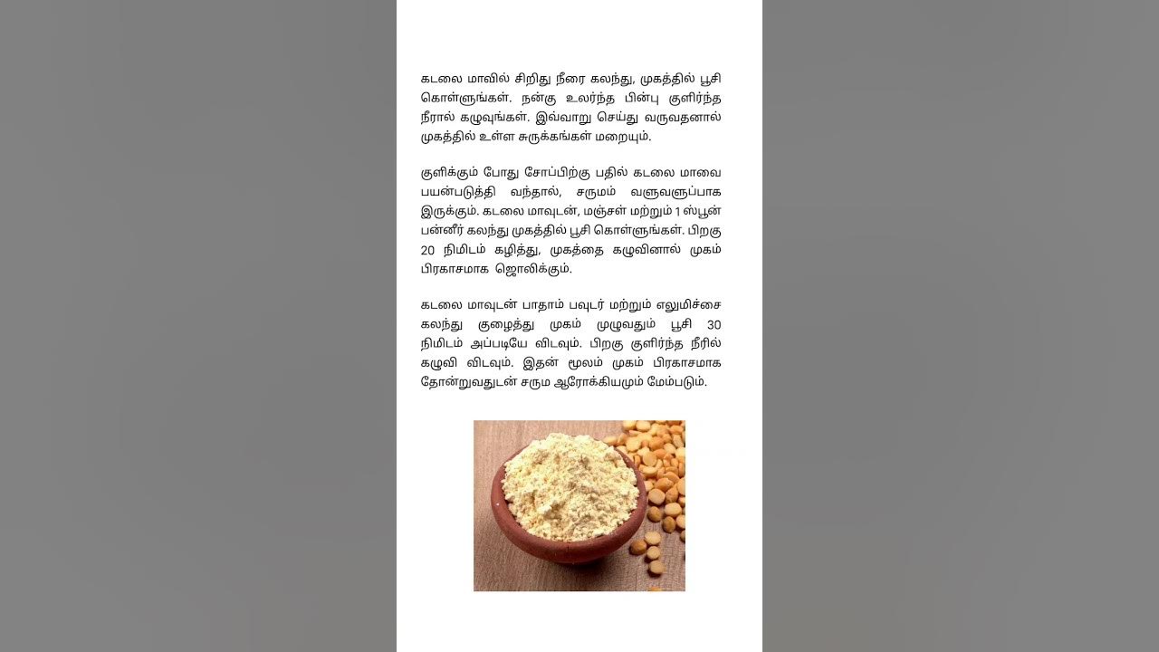 gram-flour-benefits-for-wrinkles-shorts-shortvideo-shortsfeed