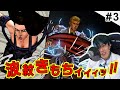【#3】格ゲー初心者がプレイするASBRッ!【ジョジョの奇妙な冒険ASBR】