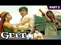 Geet (1970) - Part - 2 | बॉलीवुड की सुपरहिट रोमांटिक मूवी |Rajendra Kumar, Mala Sinha, Nasir Hussain