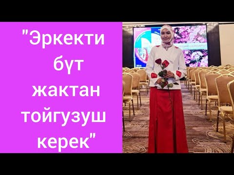 Video: Магнит компьютерлештирилген тигүүчү машинага зыян келтиреби?