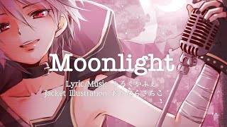 【ボーマス45】Moonlight【クロスフェード・みるくかふぇ】