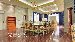 台慶不動產三多林森店 Youtube
