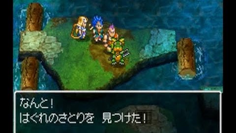 Download ドラクエ6レベルアップ Mp3 Free And Mp4