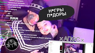 видео: КИШЛАК СТРИМ 02.05.2023: АЛКО, АПФС, Король И Шут, КАРАОКЕ, ГИТАРА, СХИК2, ДОНАТ 10К+, БАНВОРДЫ ТВИЧ картинка: КИШЛАК СТРИМ 02.05.2023: АЛКО, АПФС, Король И Шут, КАРАОКЕ, ГИТАРА, СХИК2, ДОНАТ 10К+, БАНВОРДЫ ТВИЧ
