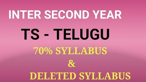 TS INTER SECOND YEAR "TELUGU" 70% SYLLABUS & DELETED SYLLABUS//SENIOR INTER TELUGU SYLLABUS