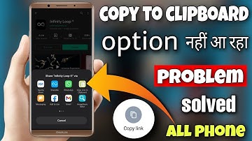 link copy krne vala option nhi aa rha hai || copy to clipboard option problem solve | copy