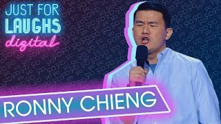 Ronny Chieng  You're Not Important Enough For Facebook