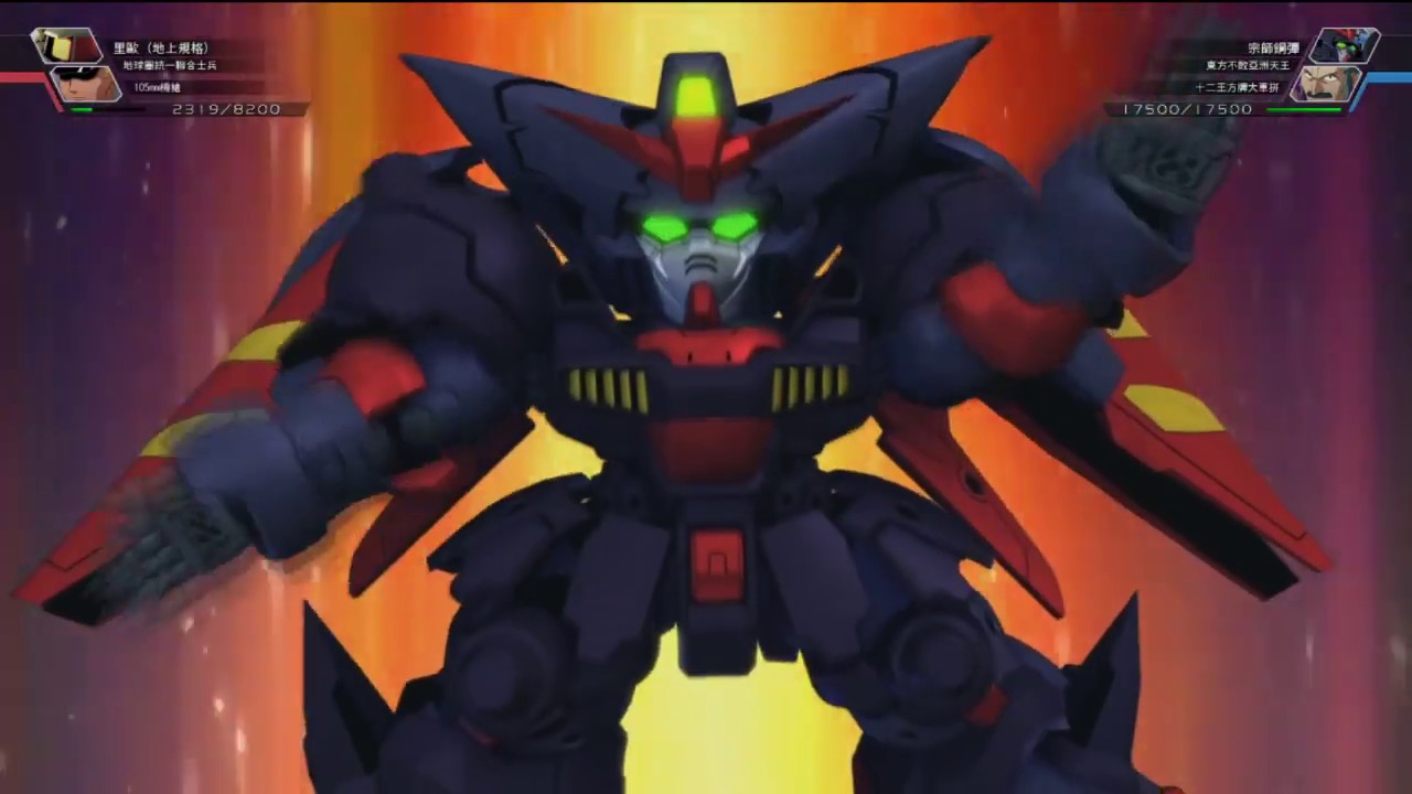 【PSA10】マスターガンダム(十二王方牌大車併) ガンダムウォーネグザ PSA10】マスターガンダム(十二王方牌大車併) ガンダムウォーネグ