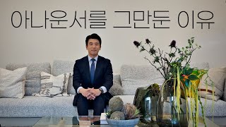 하우스로그와 함께하는 공인중개사 서명균 대표를 소개합니다 by 하우스로그 김민기PD 1,430 views 1 month ago 3 minutes, 6 seconds