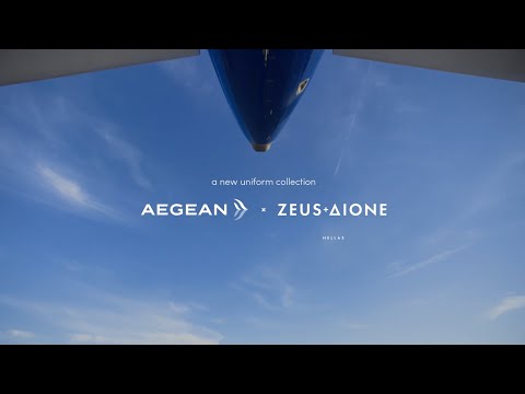 AEGEAN | Our new uniform collection