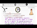 States of Matter or Kinetic Particle Theory