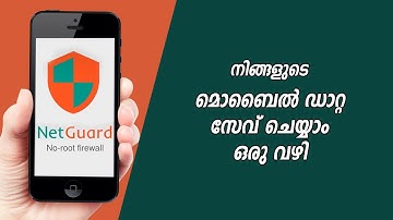 നിങ്ങളുടെ മൊബൈൽ ഡാറ്റ തീരാതിരിക്കാൻ ഇതാ ഒരു ആപ്പ്| How To Save Mobile Data On Android | Phone apps
