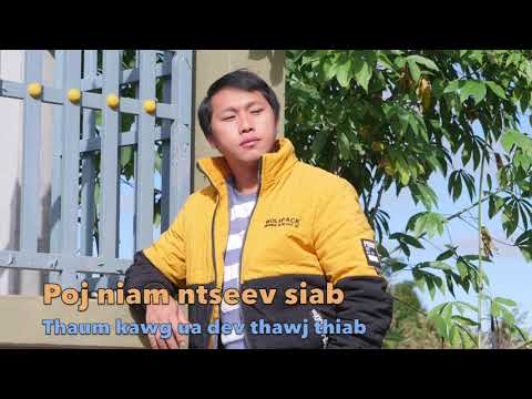 Video: Yuav Ua Li Cas Dim Ntawm Kev Ntxeev Siab Ntawm Tus Neeg Hlub