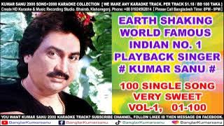 kumar sanu 100 single song, vol-1 (uploaded by- banglar kumarsanu)