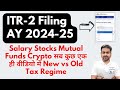 Itr 2 filing online ay 202425  how to file itr 2 for ay 202425  itr 2 filing for fy 202324