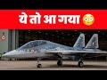 Su-57 तो आ गया - Su-57 Twin Seat variant is coming