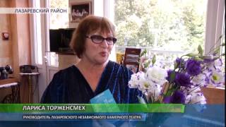 ИНФОРМАЦИОННЫЙ ВЫПУСК "РАЙОН" 9 АВГУСТА (ЧАСТЬ 2) ИНФОРМАЦИОННЫЙ ВЫПУСК "РАЙОН" 9 АВГУСТА (ЧАСТЬ 2)