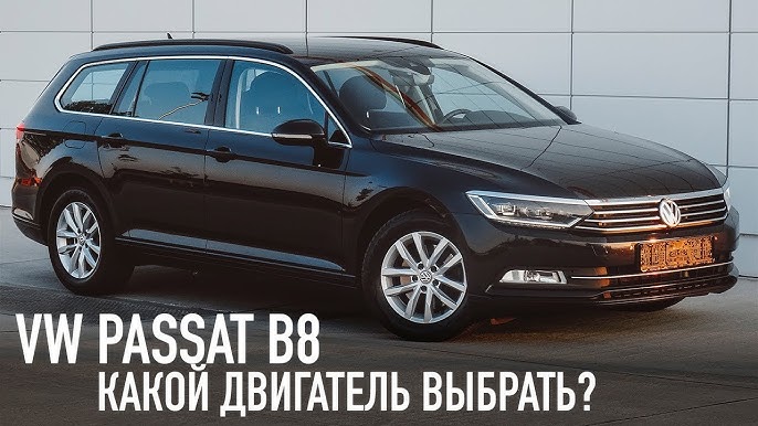 Tuning #Volkswagen Passat #Variant (B8)#SUPERAUTOTUNING!!!!!!!!!!!!!! 