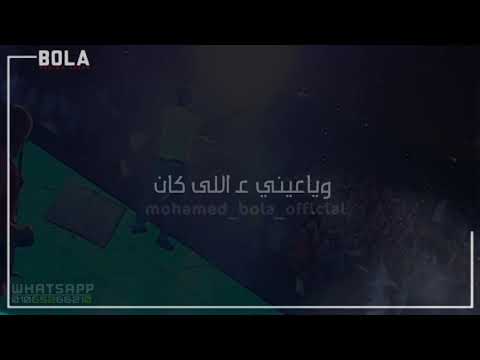 عمرو دياب لما يبدع في اللايف وياعيني عاللى كان بيحب التانى أكتر حالة واتس اب بالكلمات 2019