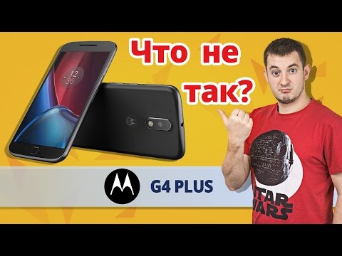 Video: Kas ir Moto G?