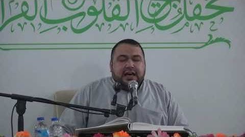 القارئ سلطان نذير.. 2