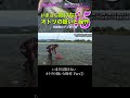 【アユ釣り塾】いまさら聞けない、オトリの扱いと操作 Part⑤