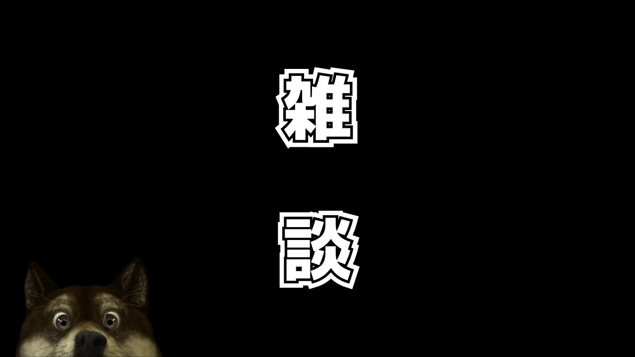 【雑談】たまには雑談でもしてみよう #雑談 #vtuber #live