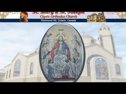 St. Mary & St. Joseph Coptic Orthodox Church Live Stream