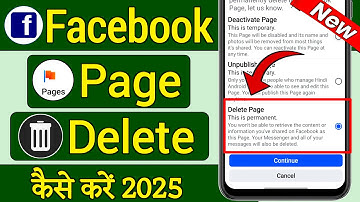 facebook page delete kaise kare, facebook page kaise delete kare, fb page delete kaise kare