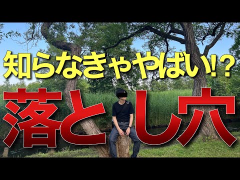 【知らないとやばい】トレードで空売りをするなら絶対に抑えておきたいポイント3選