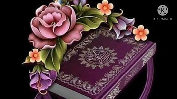 الوجه الخامس عشر من سورة البقرة