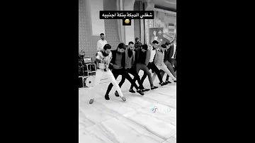 اشهر دبكة شبابية ترند تك توك تيتي تي تي القيصر السوري الدبكة القيصرية 