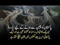 New CPEC Alternate Road To Link Pakistan and China