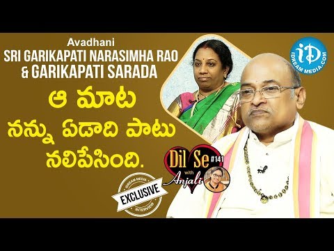 Avadhani Sri.Garikapati Narasimha Rao & Garikapati Sarada Full Interview | Dil Se With Anjali #141