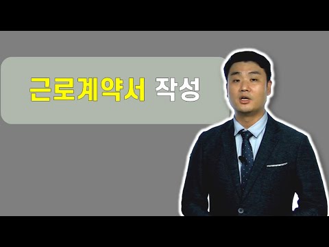 고용보험 실업급여 조건