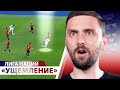 Неадекватное правило в финале Лиги Наций! «Офсайд» Мбаппе