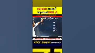 Unit Digit Short Trick By Aditya Ranjan Sir | #shorts #ytshorts #ytshortsindia #shorttrick