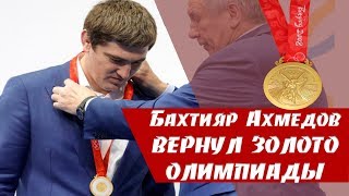 Бахтияр Ахмедов: Я не проиграл Таймазову.