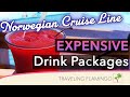 🍹 Norwegian Drinks Package | NCL Drink Package Reviews 2020