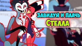 картинка: Сборник комиксов 2-я часть  Helluva boss | Адский босс by Ankstar