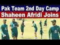 Azam khan and shaheen afridi entry at pak team training camp