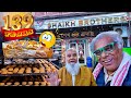 139 yrs old  most iconic bakery in guwahati assam  shaikh brothers since 1885  assam bakery